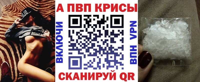ОМГ ОМГ зеркало  Кисловодск  Alfa_PVP кристаллы 