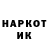 Гашиш ice o lator Sergei Kotomin