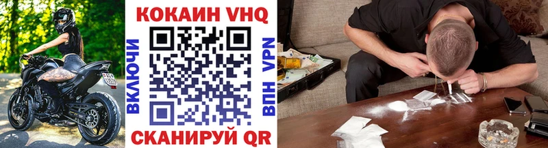 COCAIN 97%  купить наркоту  Кисловодск 