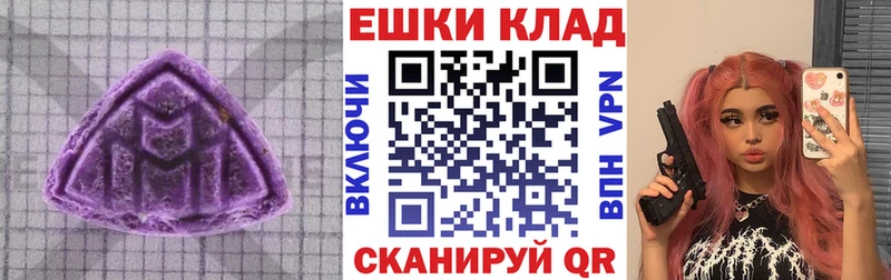 Ecstasy Philipp Plein где найти наркотики Кисловодск