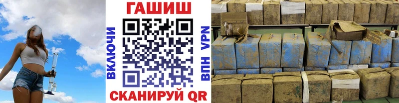 ГАШИШ индика сатива  где можно купить наркотик  ОМГ ОМГ онион  Кисловодск 