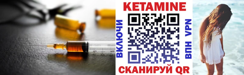 KRAKEN сайт  как найти наркотики  Кисловодск  Кетамин ketamine 