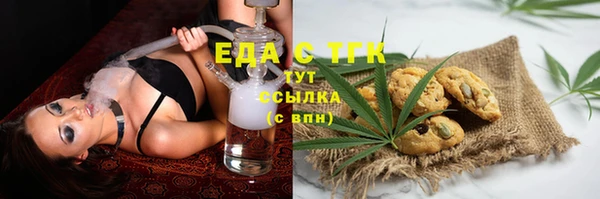 кокаин премиум Нефтекумск