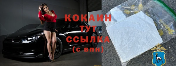 скорость Абаза