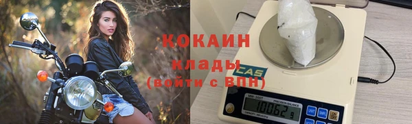 мефедрон мука Абдулино