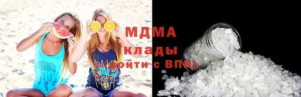 мефедрон мука Абдулино
