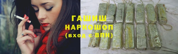 мефедрон мука Абдулино