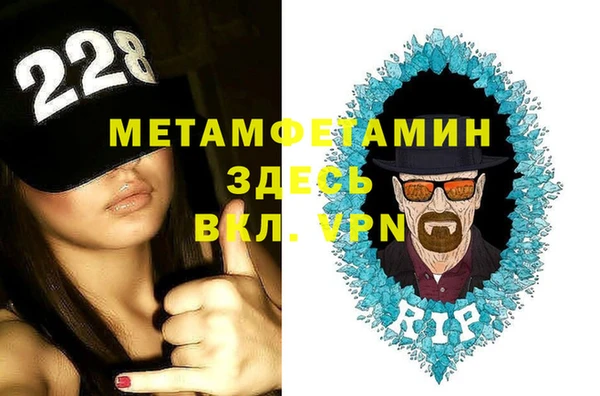 мефедрон мука Абдулино