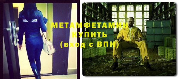 героин Абинск