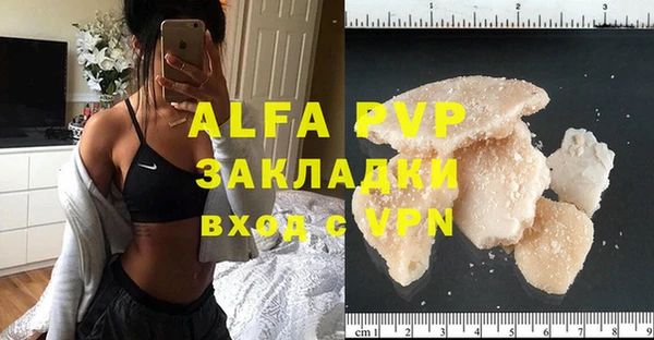 скорость Абаза