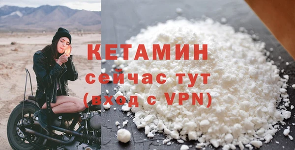 гидра Нефтегорск