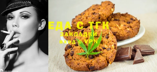 мефедрон мука Абдулино