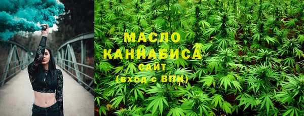 гидра Нефтегорск