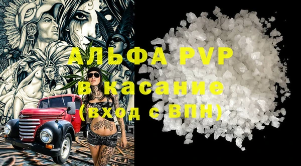 мефедрон мука Абдулино