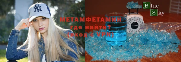 кокаин премиум Нефтекумск