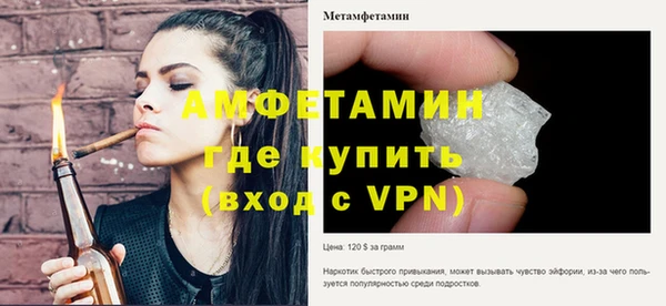 гидра Нефтегорск