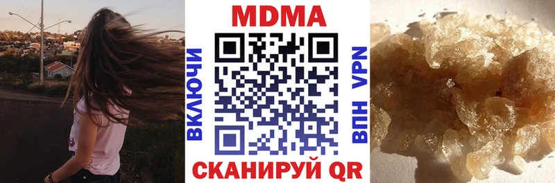 МДМА молли Кисловодск