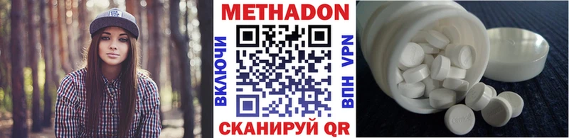 блэк спрут ССЫЛКА  Кисловодск  Метадон methadone 