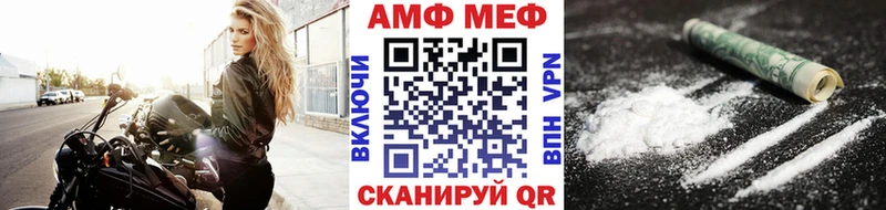 наркотики  Кисловодск  ссылка на мегу   Метамфетамин кристалл 