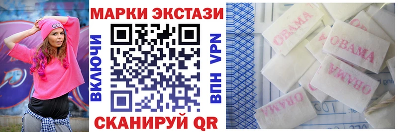 цены наркотик  Кисловодск  Марки N-bome 1,5мг 
