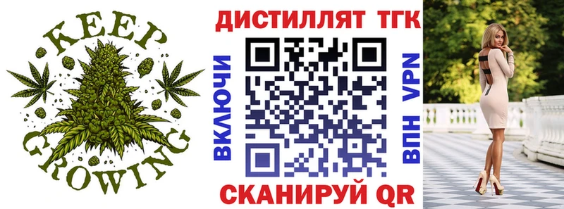 Дистиллят ТГК Wax  сколько стоит  Кисловодск 